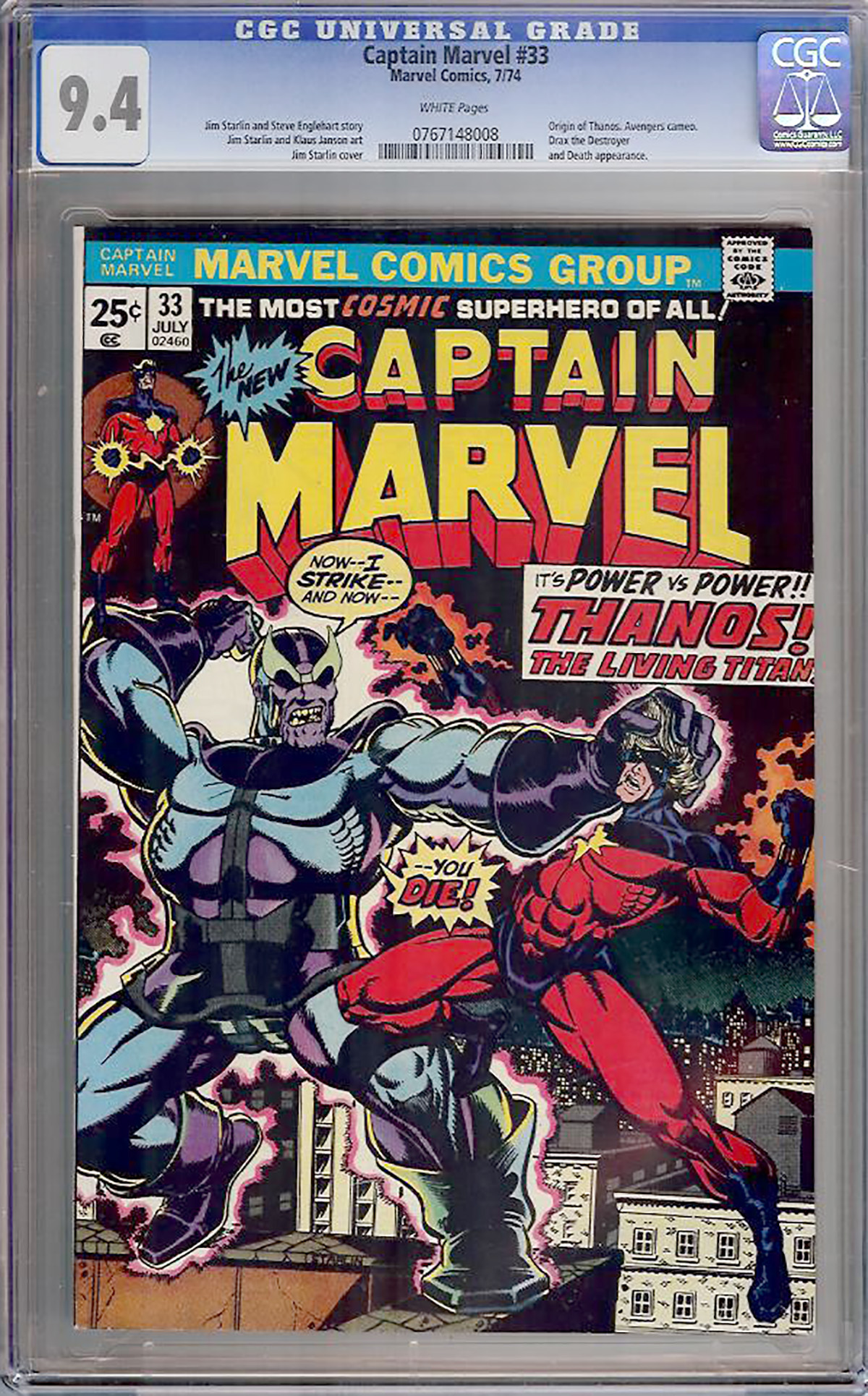Captain Marvel #33 CGC 9.4 w