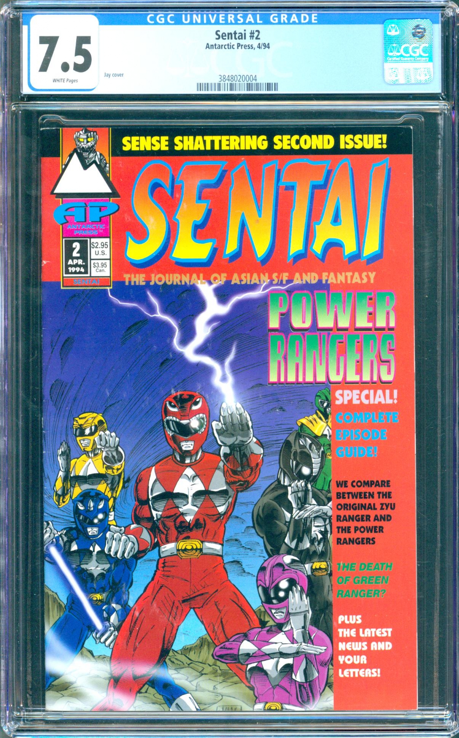 Sentai #2 CGC 7.5 w