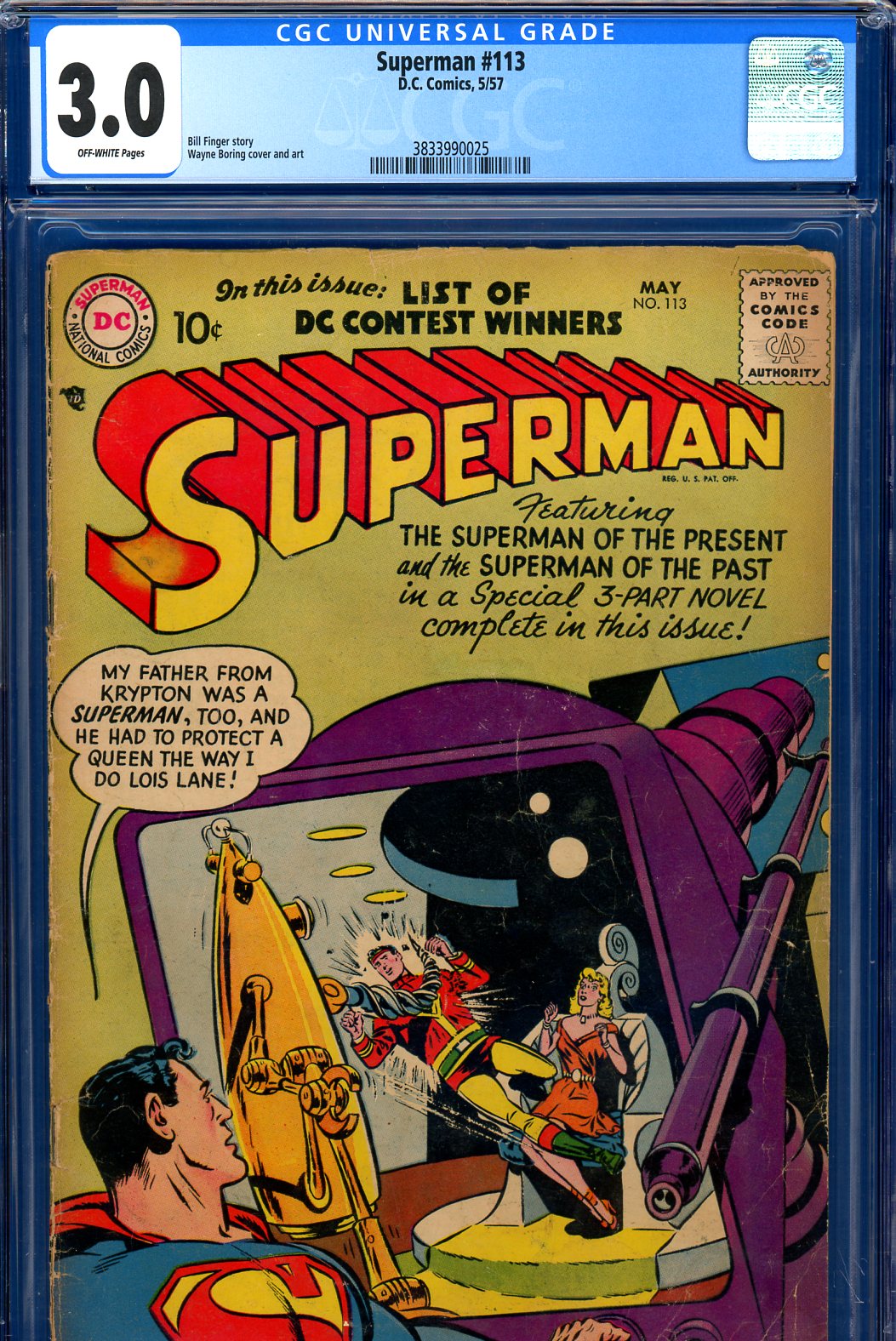 Superman #113 CGC 3.0 ow