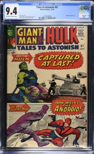 Auction Highlight