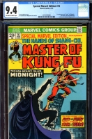 Special Marvel Edition #16 CGC 9.4 ow/w