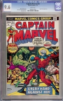 Captain Marvel #25 CGC 9.6 w