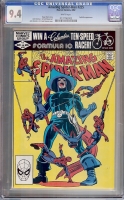 Amazing Spider-Man #225 CGC 9.4 w